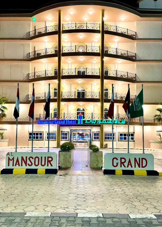 Al Mansour Grand Hotel Hafar Al-Batin Exterior foto